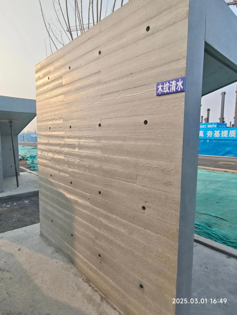 绿色建材