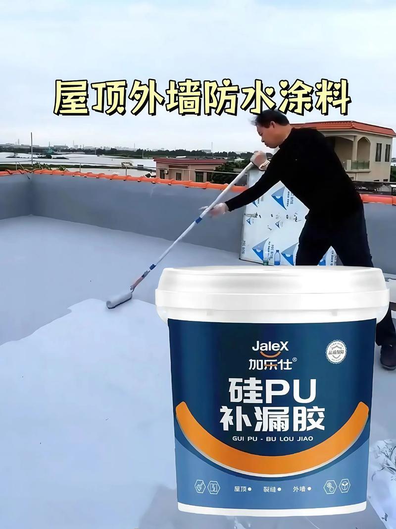 墙体材料
